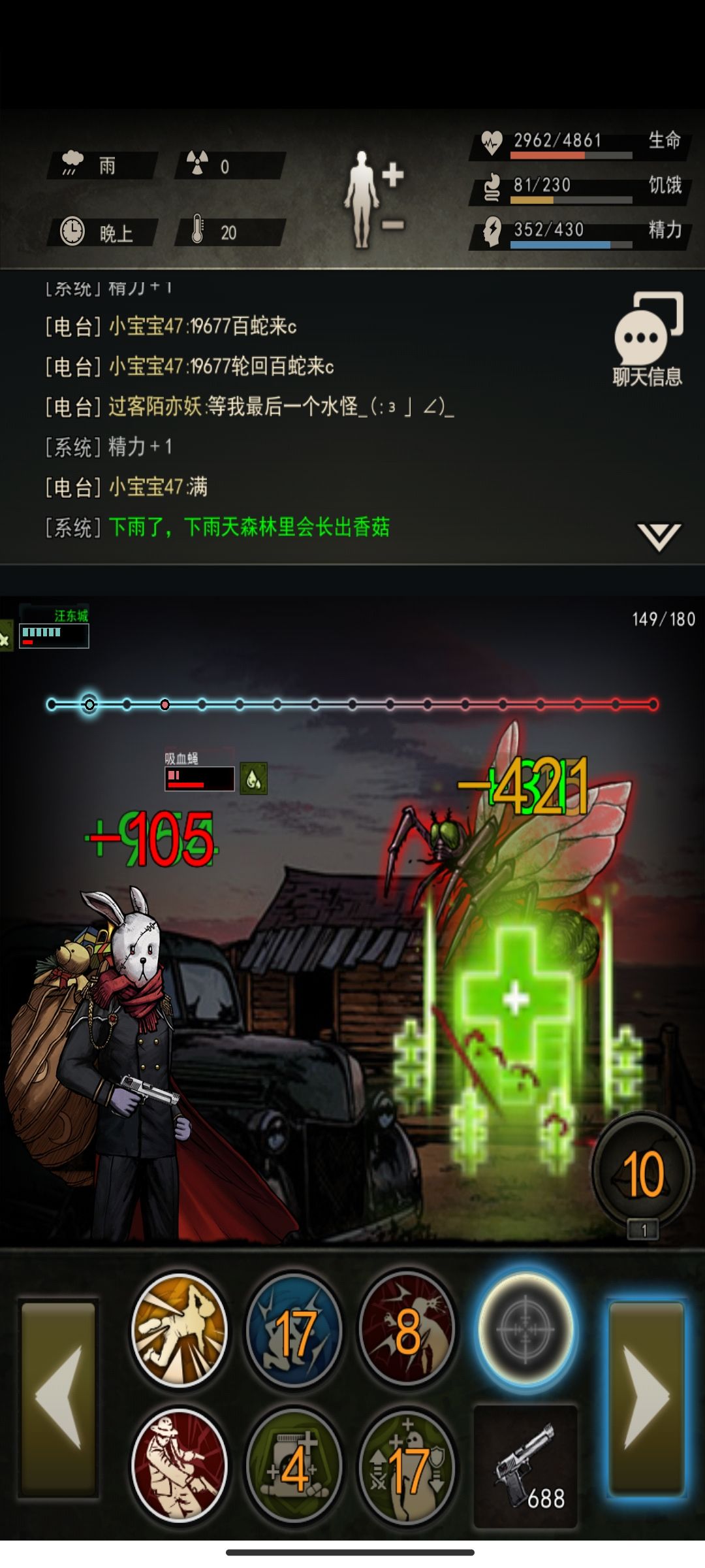 结束咯 2