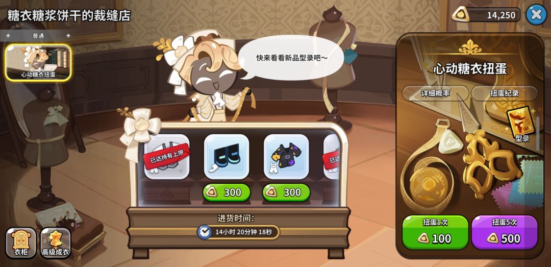 资源已经备好 10