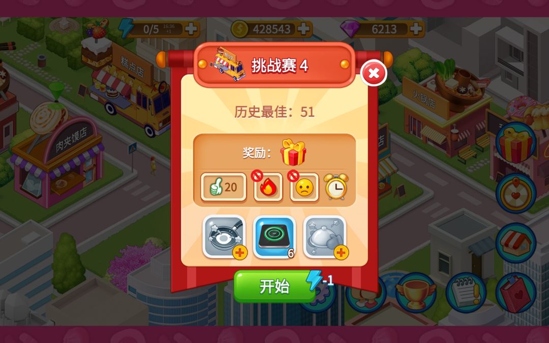 动态图片 3