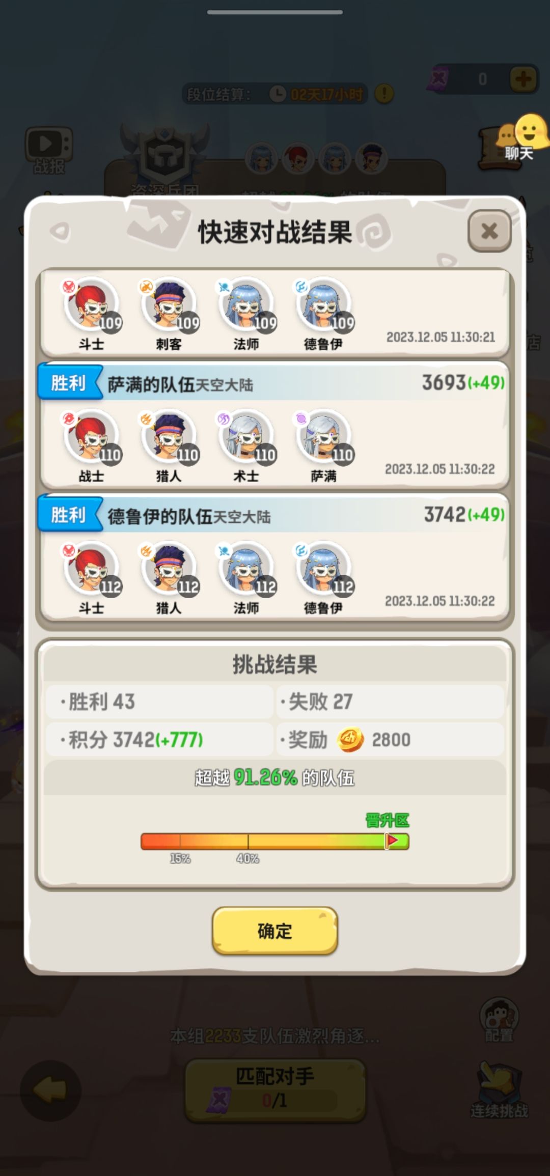 比武场 1