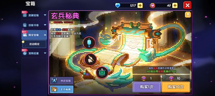 新号截图