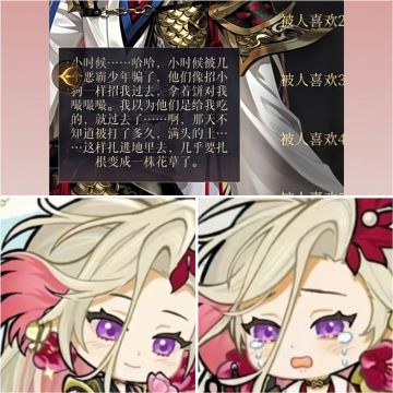 突然悟了为啥张郃老是黏着你