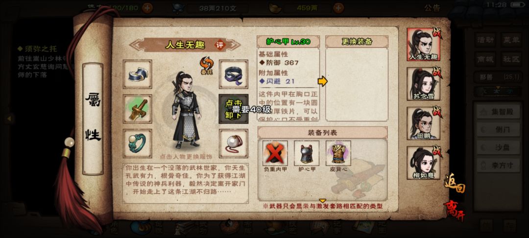 动态图片 3