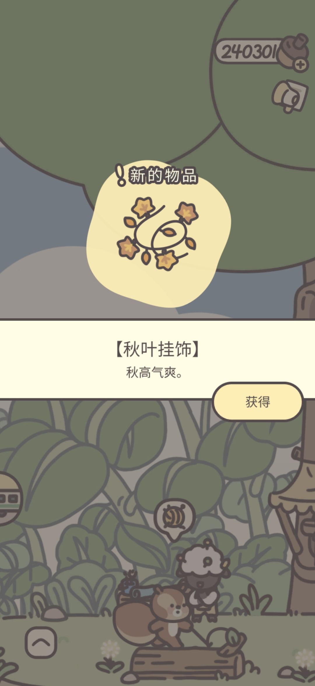 新的台灯地毯和挂饰 3