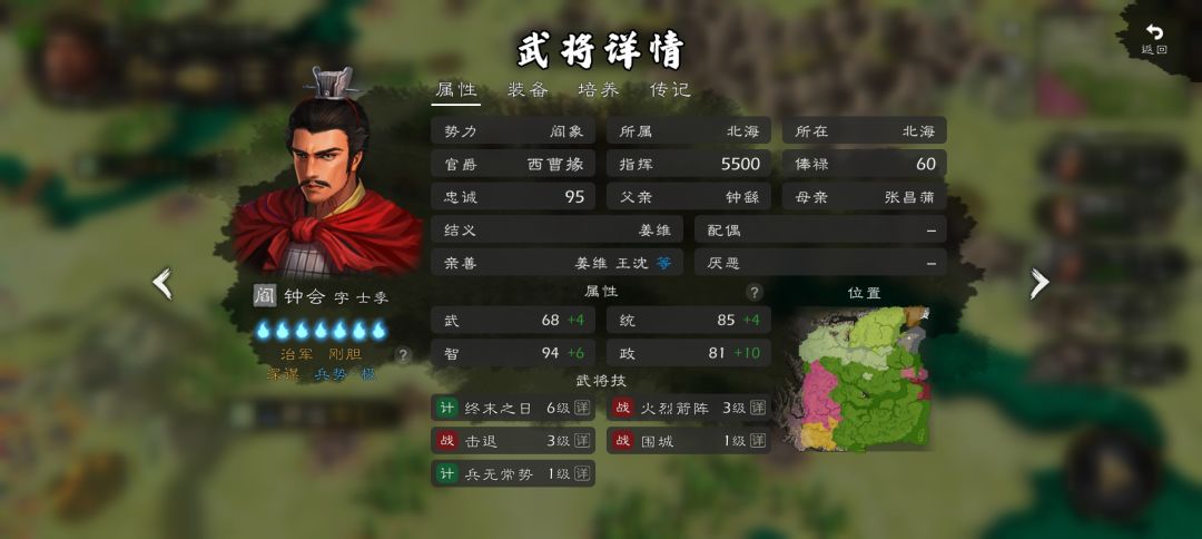 武将优化建议 2