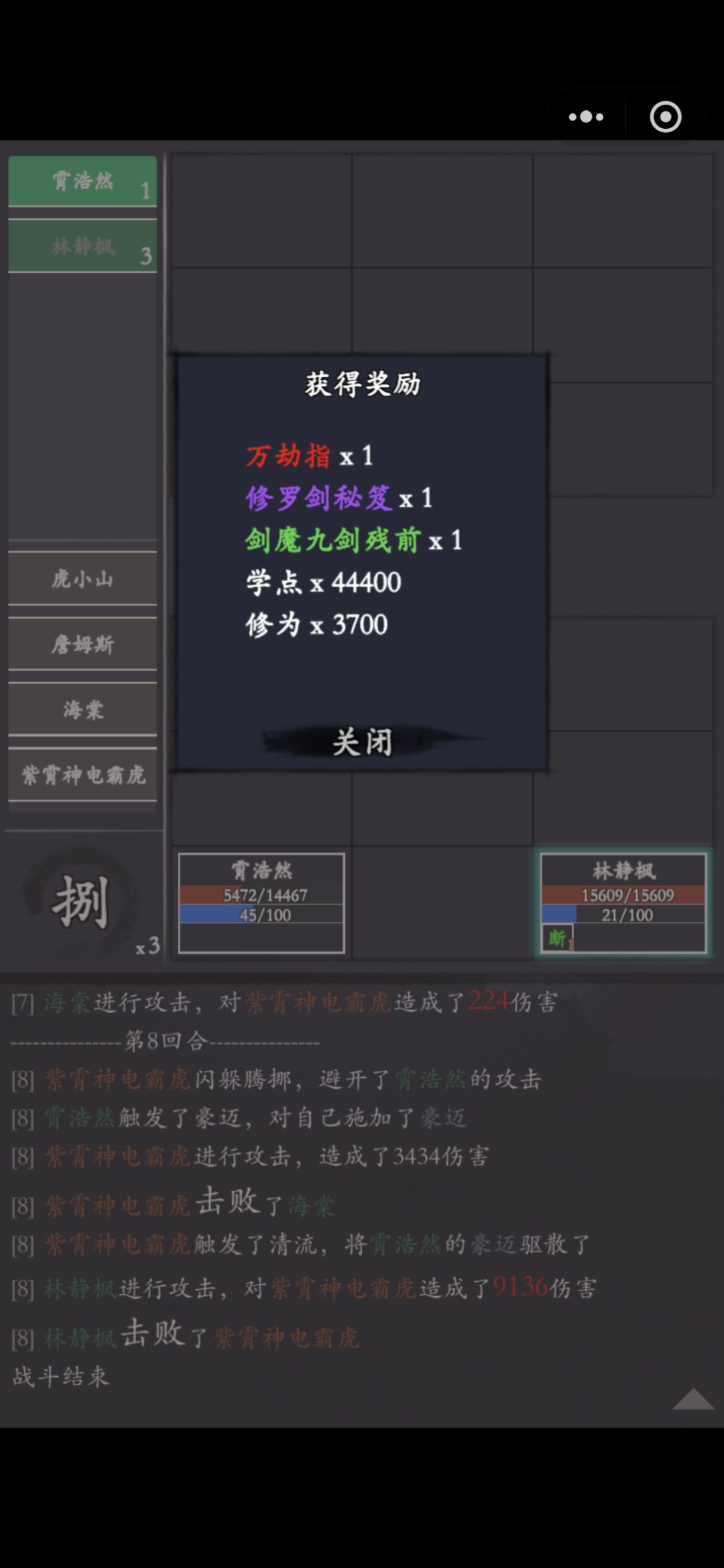 运气不好,透有点低 1