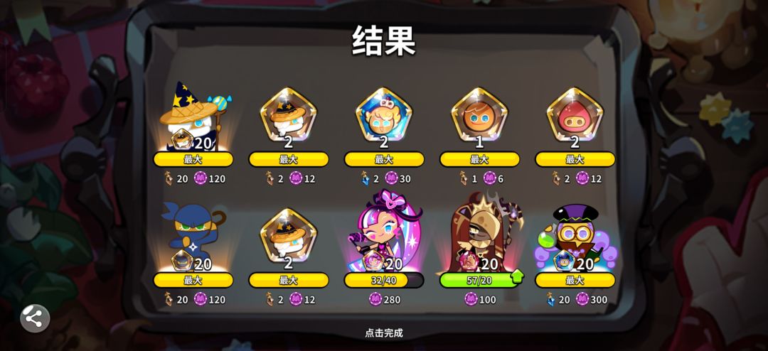 烟熏500抽超2,黄金起司110 3