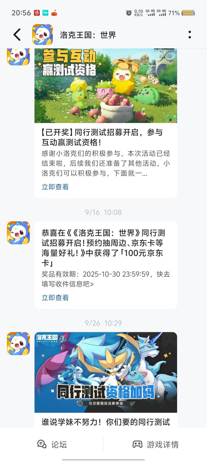 什么时候发货啊,活动结束都快一个月了截图