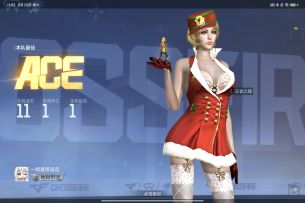 【巅峰1752】王蝶超高爆发意识流灭队，打得好不如送的好