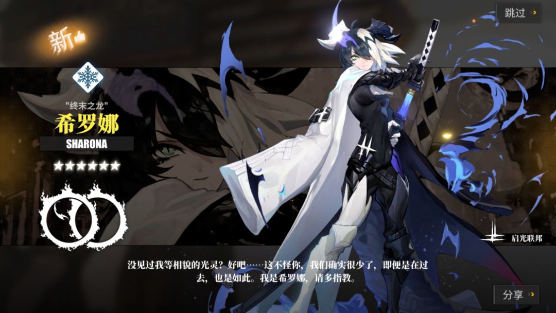 水月(雾)水刀换谁 2