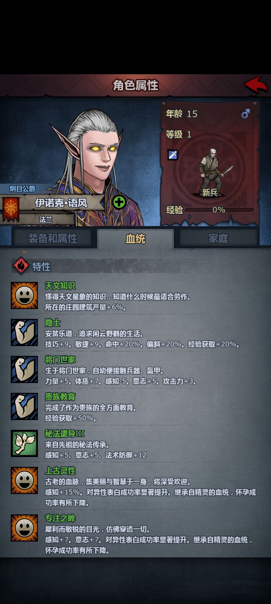 经典将门学的💩截图