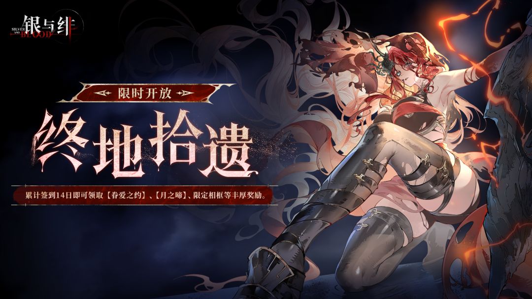 等你们打到21章和PVP的时候就知道强不强拉截图