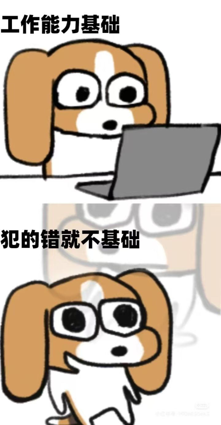 不玩了截图