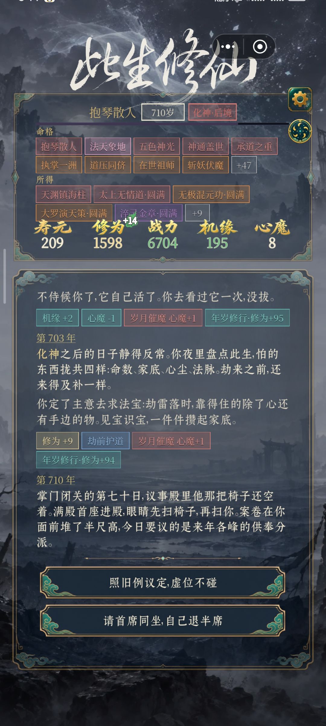 同内容 1