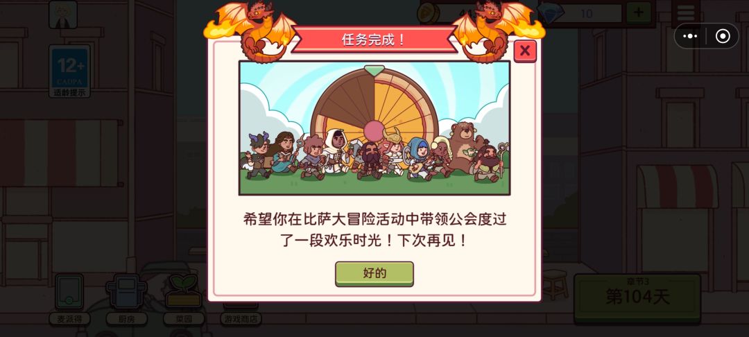 纪念,布琳真好看,还会再见面吗😭 1