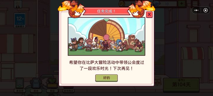 纪念,布琳真好看,还会再见面吗😭截图