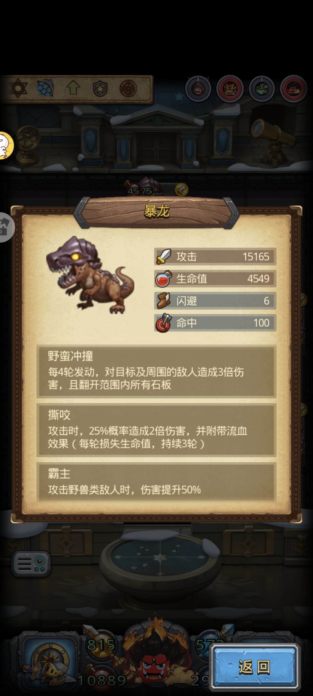 双子座复制天龙八部雕像恐龙大日金乌 2
