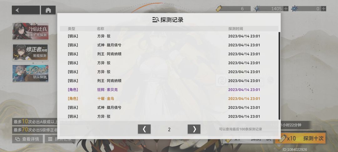 还就吸引小太阳,陵光一个没见着 4