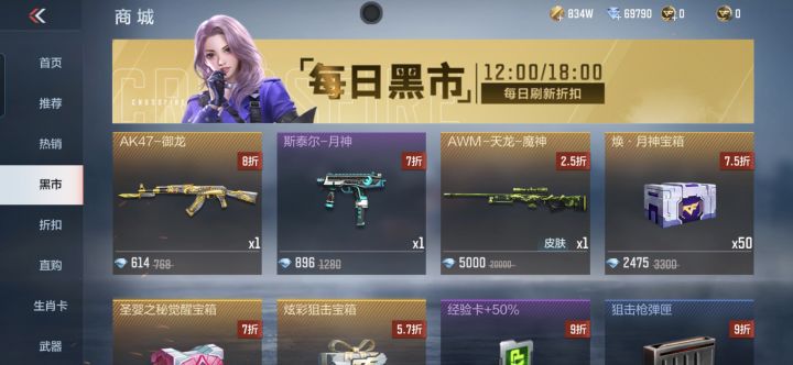 终于轮到我了截图