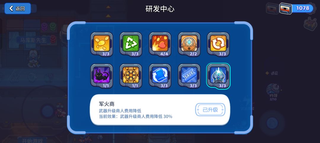 磁带溢出了 4