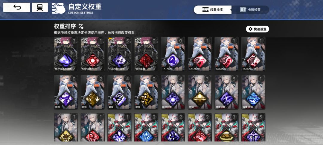 佬们我这个夏尔主c的配队没问题吧 2