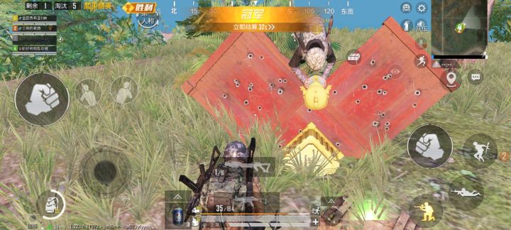吃鸡是门技术活🤣截图