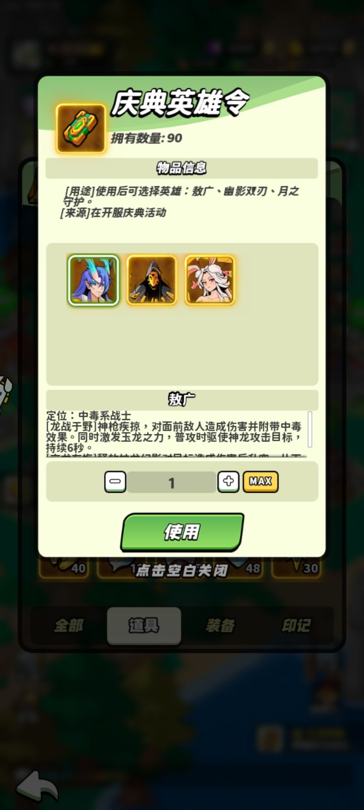 7天庆典选那个好啊截图