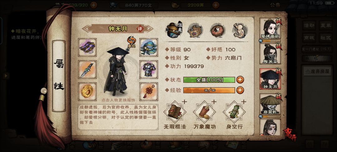 游戏荒了,又回来玩了,啥也不会了 3