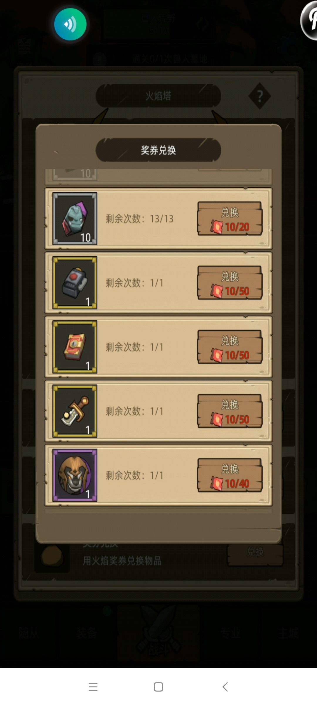 求教大佬问题。 1