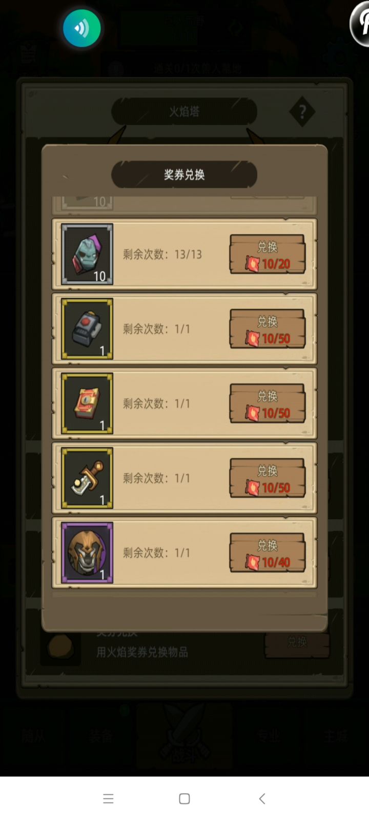 求教大佬问题。截图
