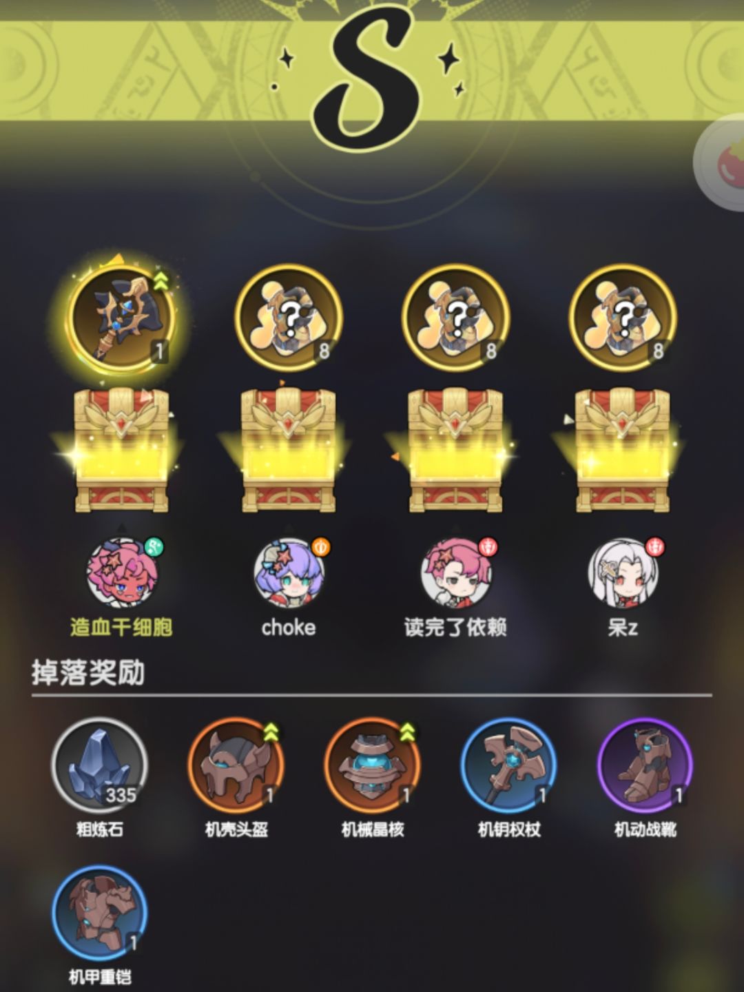 运气不错 1