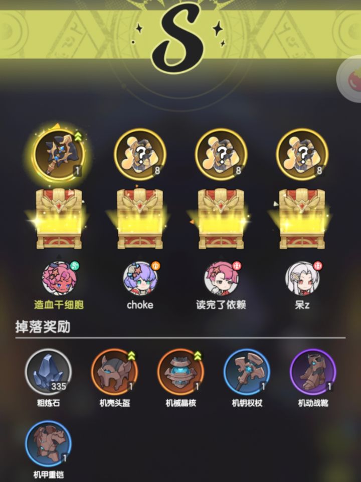 运气不错截图