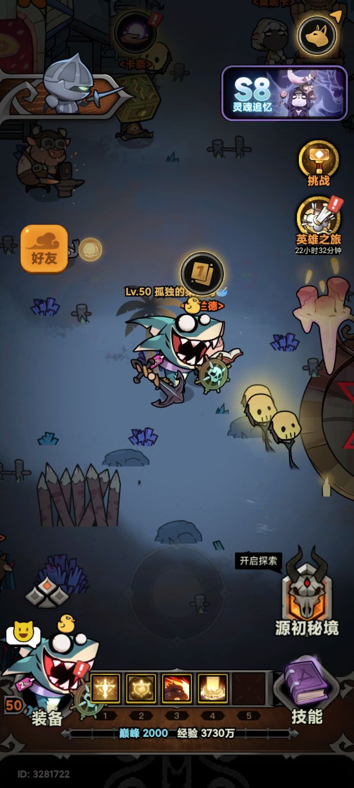 一大波鲨骑马即将来袭截图