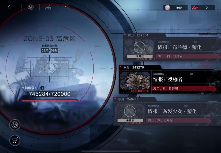 纪念一下截图