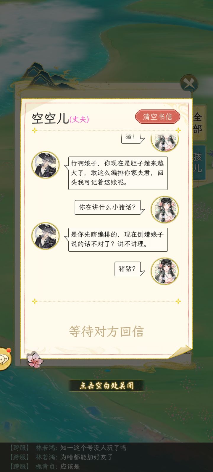 又暗改了？没完了😭😭截图