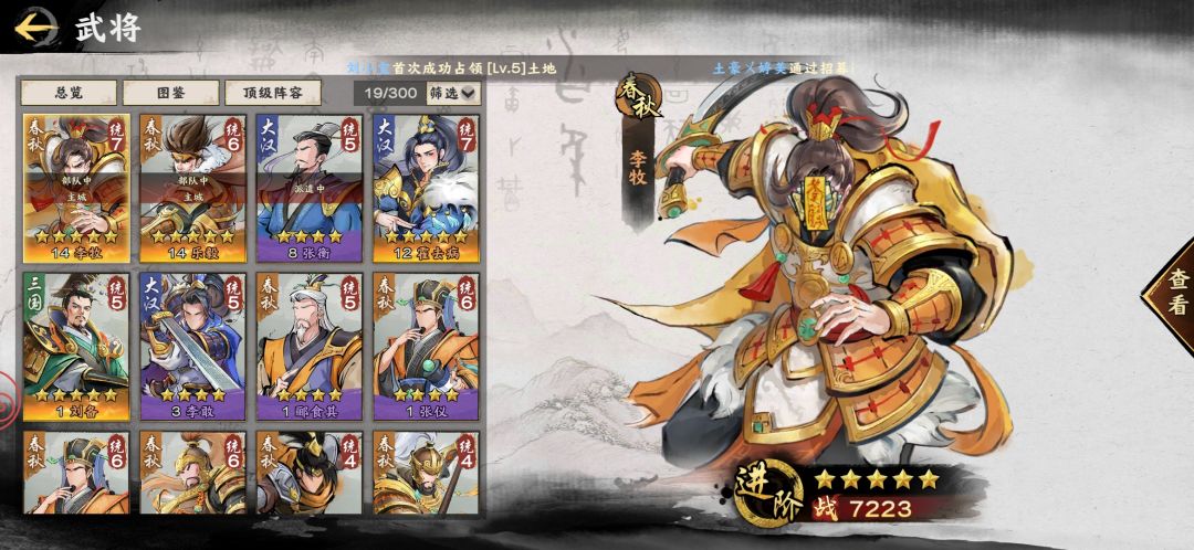 新人 这个整容 怎么玩啊? 1