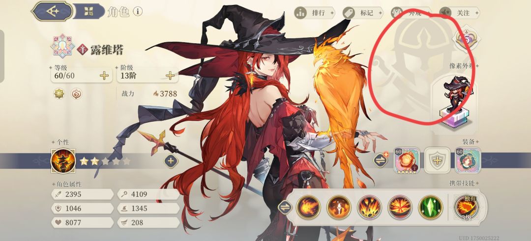 闲得无聊——角色普通立绘身后的阵营水印 1