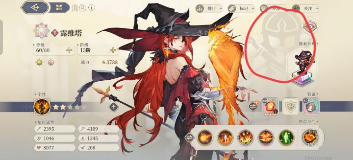 闲得无聊——角色普通立绘身后的阵营水印截图