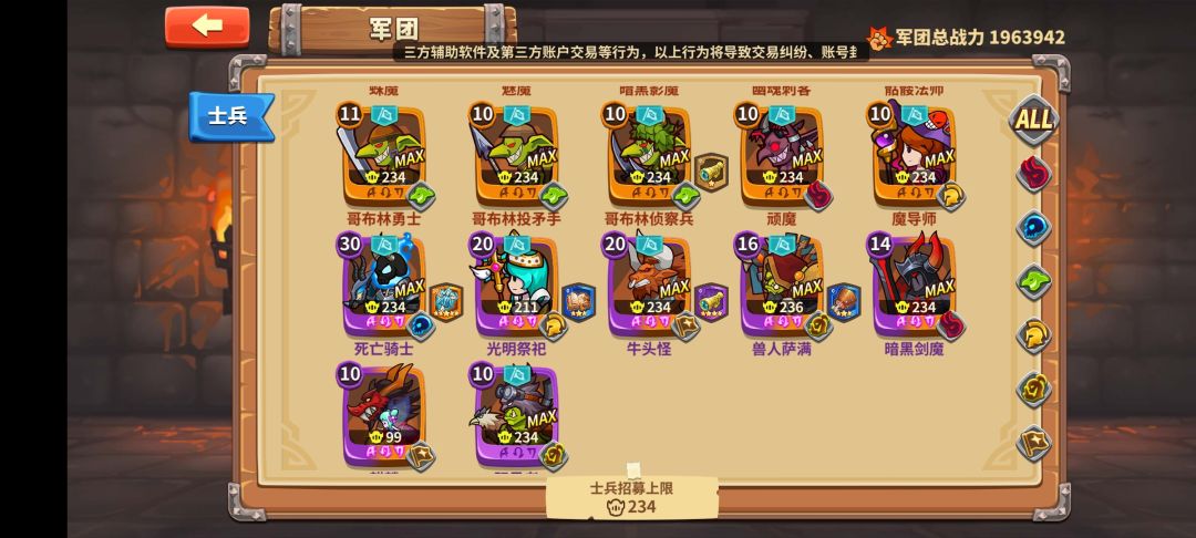 回归求大佬指点 2