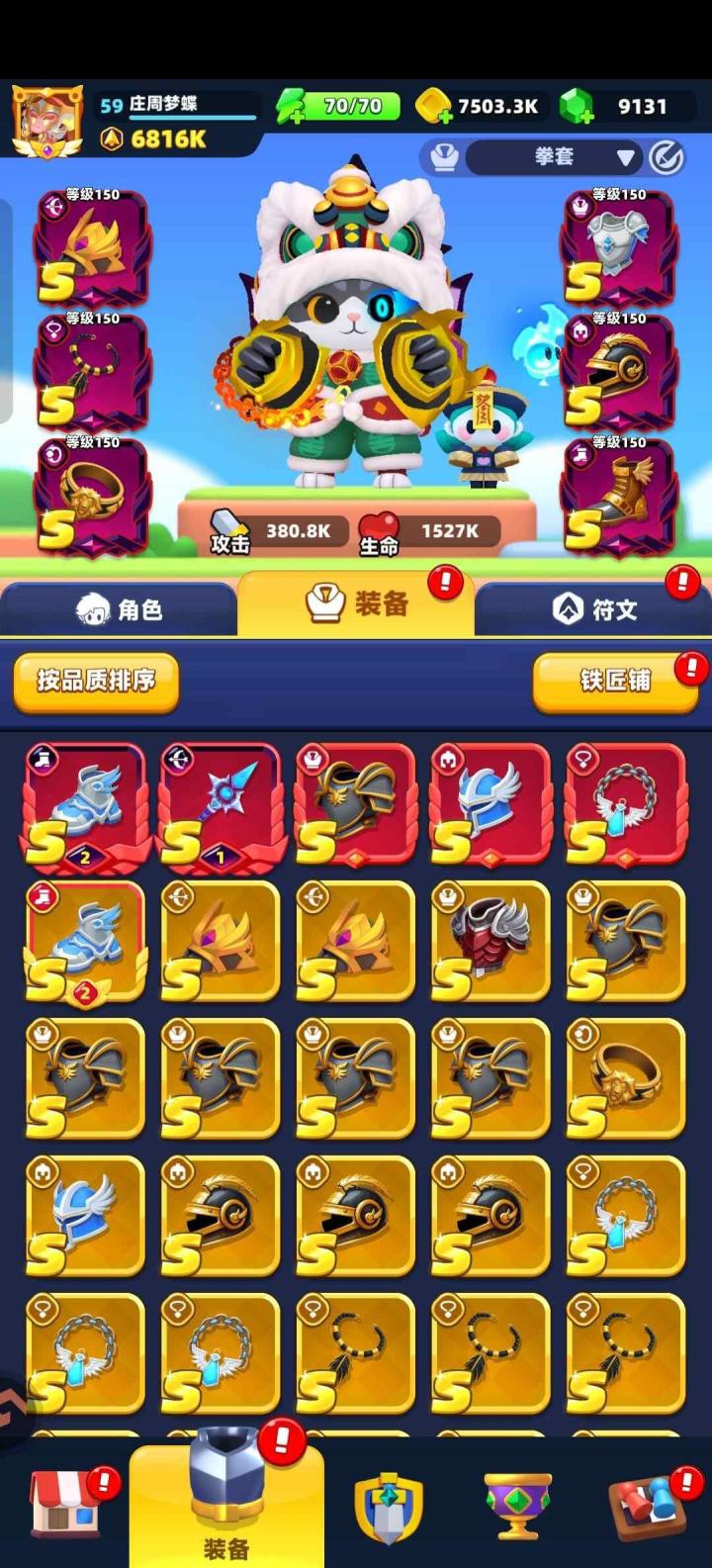 告别繁琐开荒,上线直接毕业截图