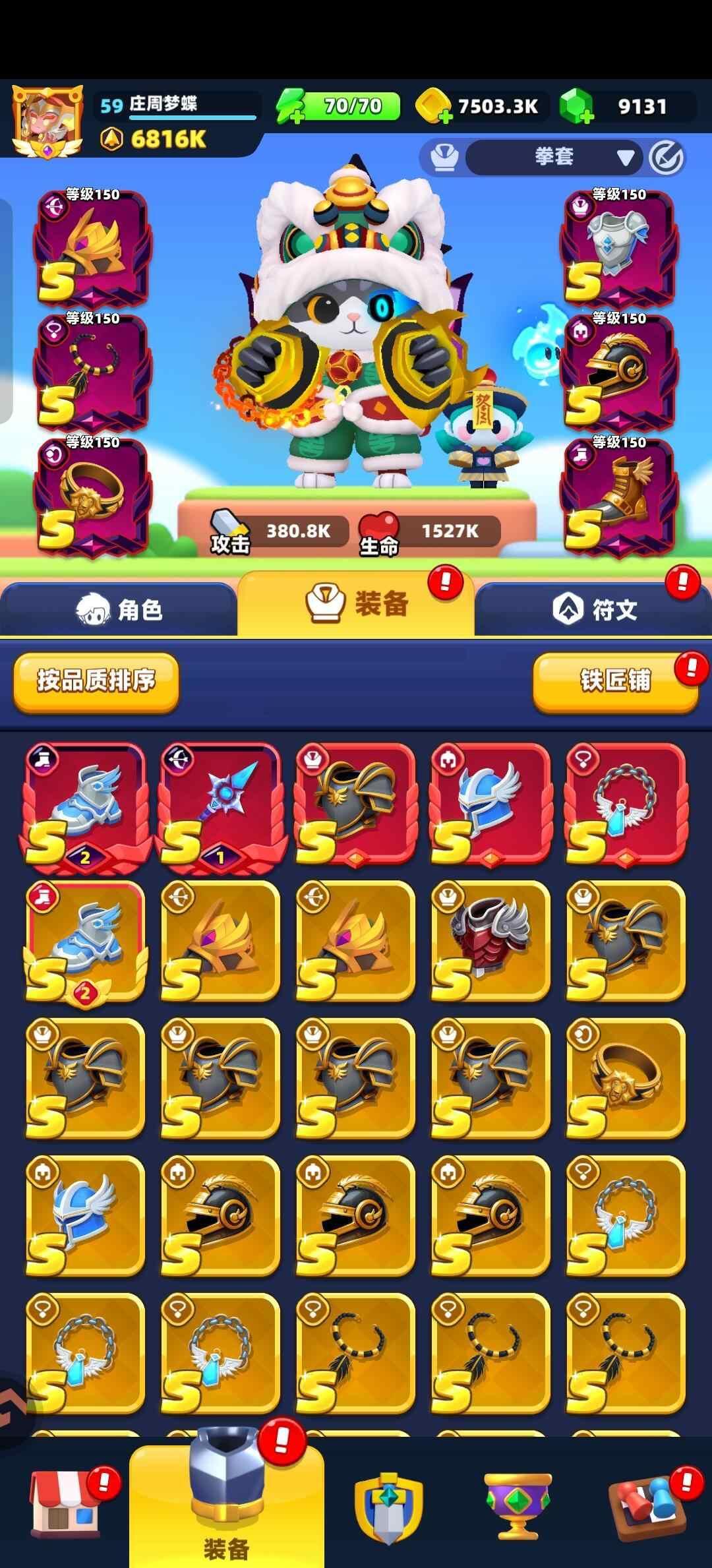 开局资源爆炸,零氪也能封神 1