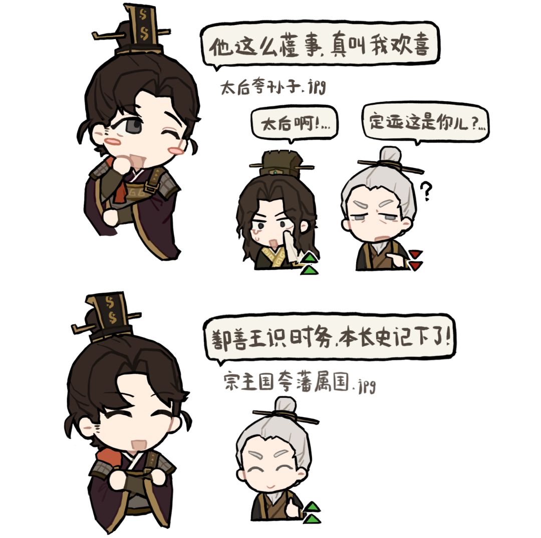 个人感觉…(P2游戏原文) 1