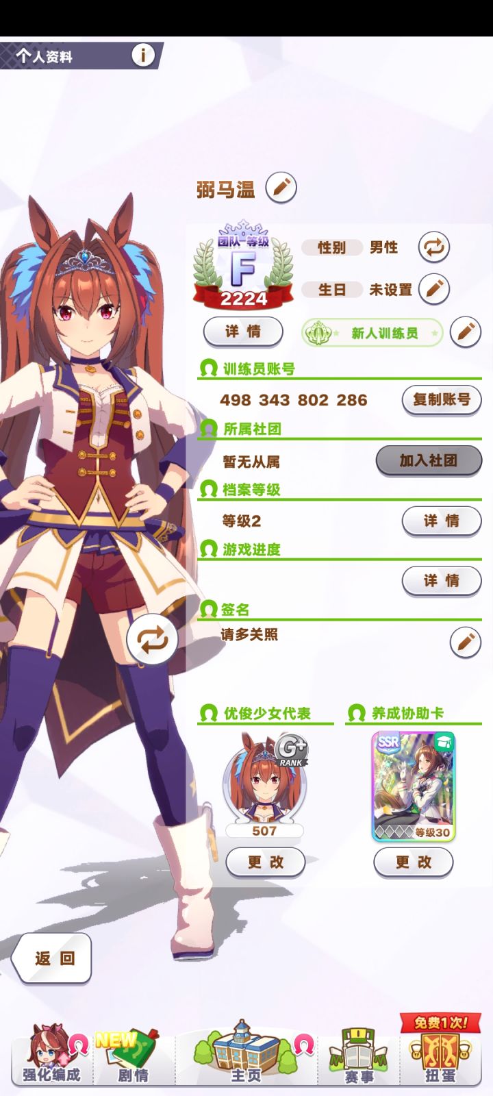 加好友,有溪流最好截图