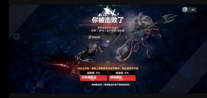 求助 这到底是什么意思截图
