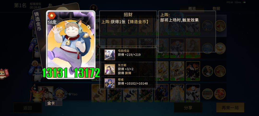 还有比这个更大的招财吗? 1