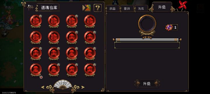 终于获得了第一个命运碎片截图