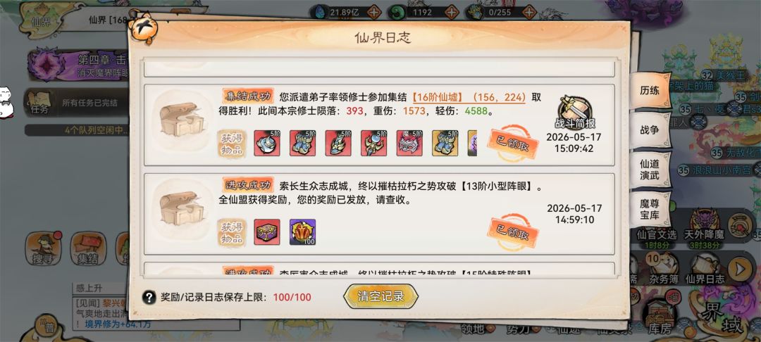 好久没出过这么多了 1