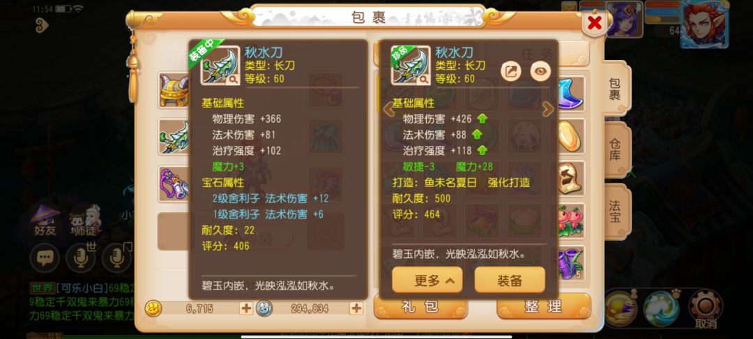 求助 2