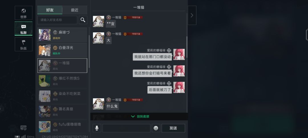 也是给鼠鼠得吃了 2