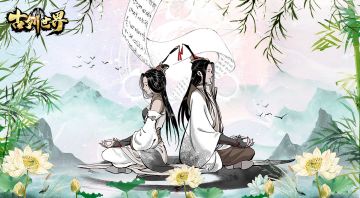 古剑介绍 | 漫漫修仙路 寻一位有缘的她